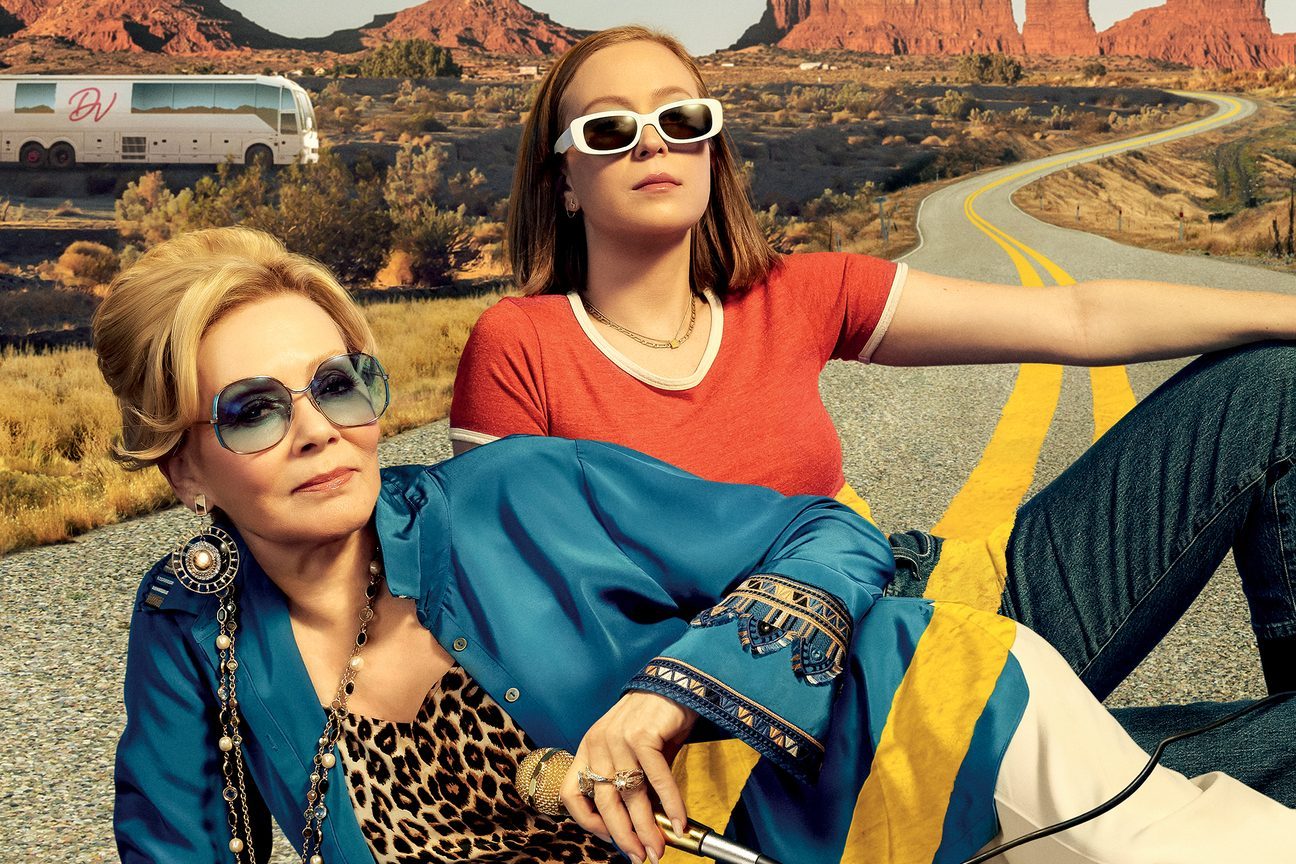 Hacks Ecomm Via Hbomax.com