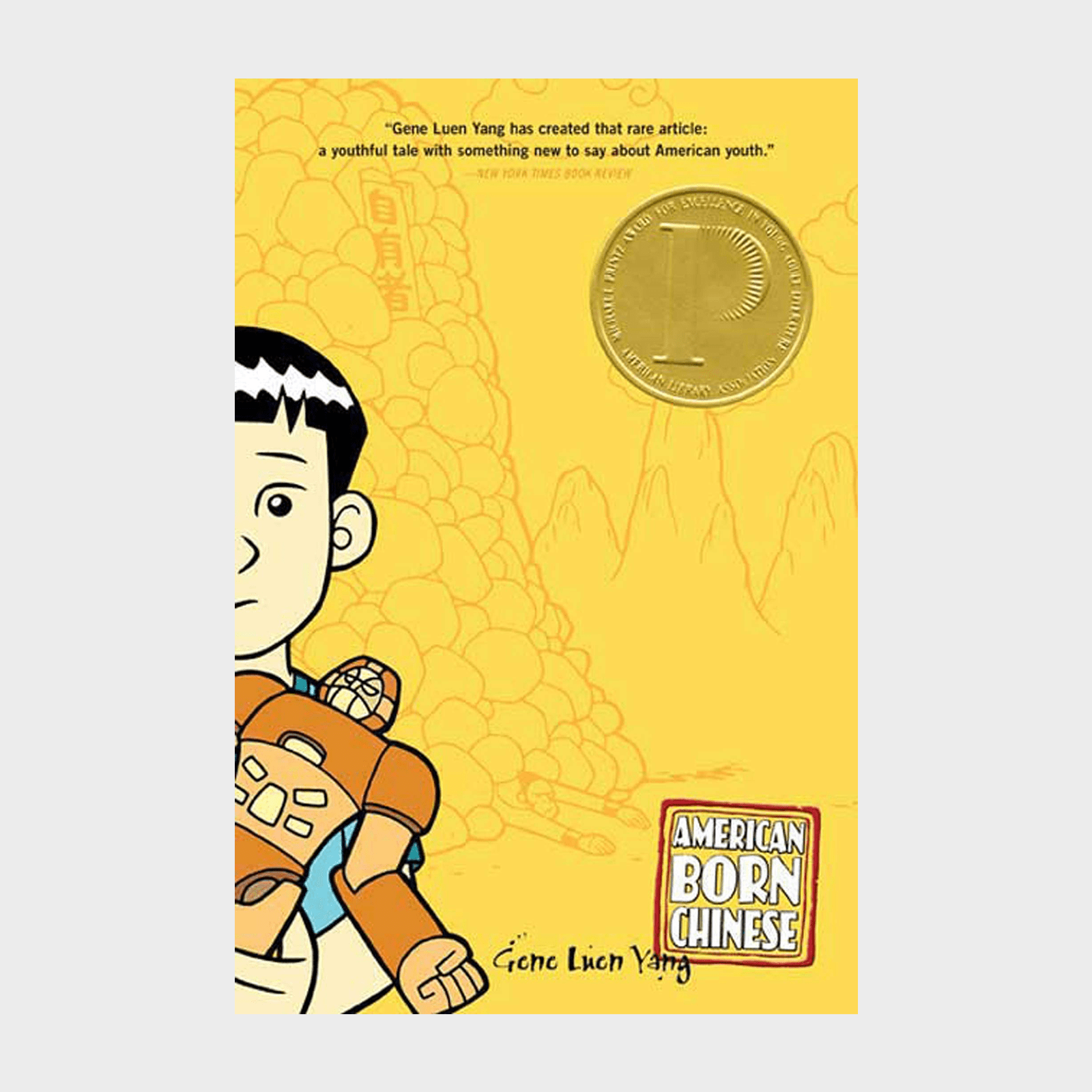 A cartoon boy holds a toy robot against a yellow background with mountains and a gold medal emblem. Text: "American Born Chinese" by Gene Luen Yang.