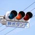 This Is Why Japan Has Blue Traffic Lights Instead of Green